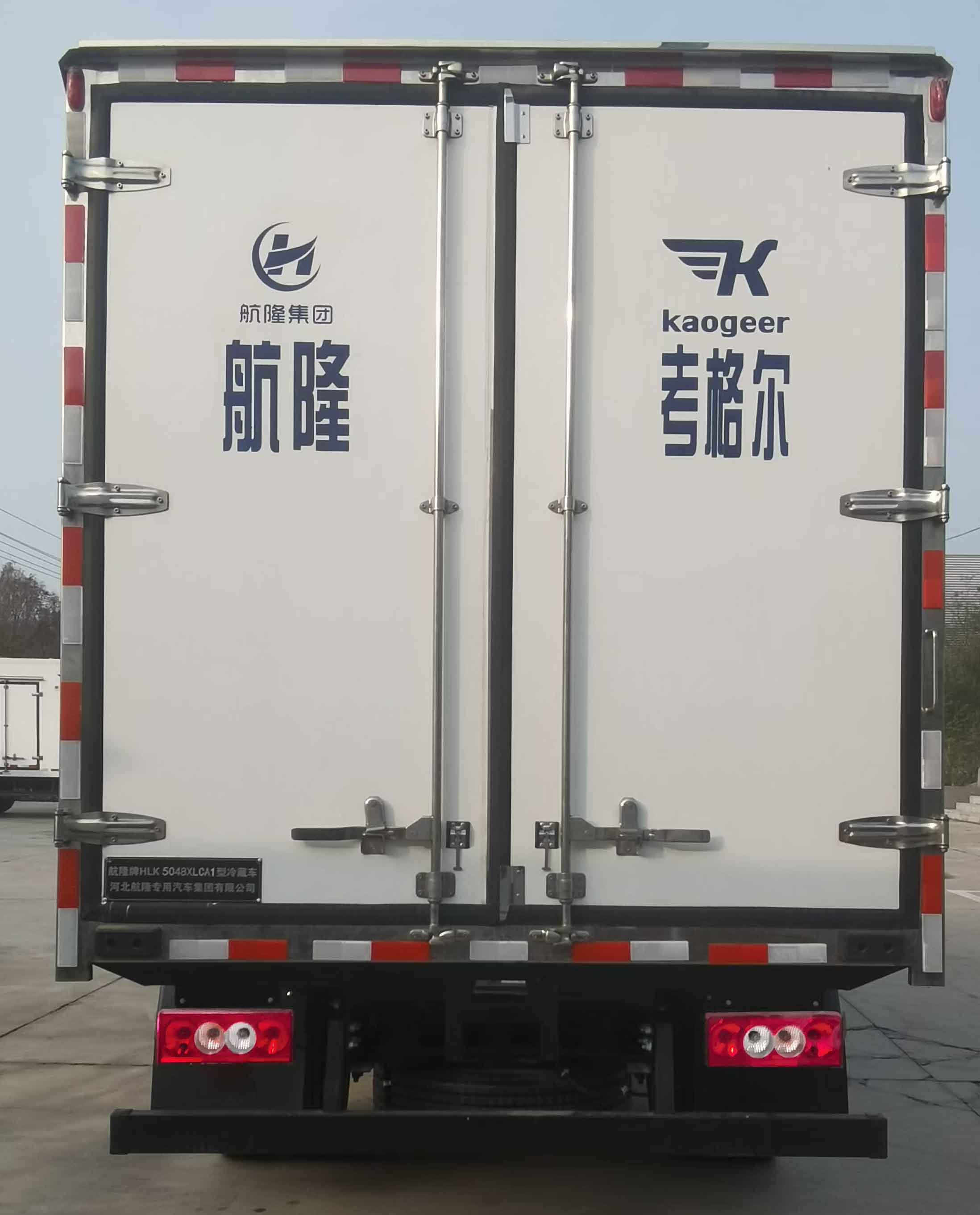航隆牌HLK5048XLCA1冷藏車公告圖片
