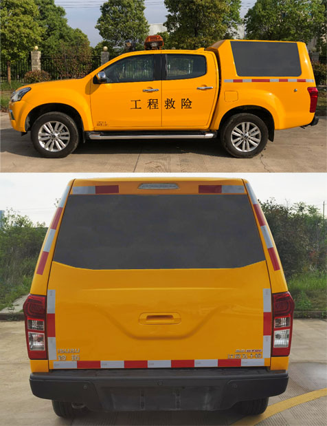江西五十鈴牌JXW5030XXHFSG救險(xiǎn)車公告圖片