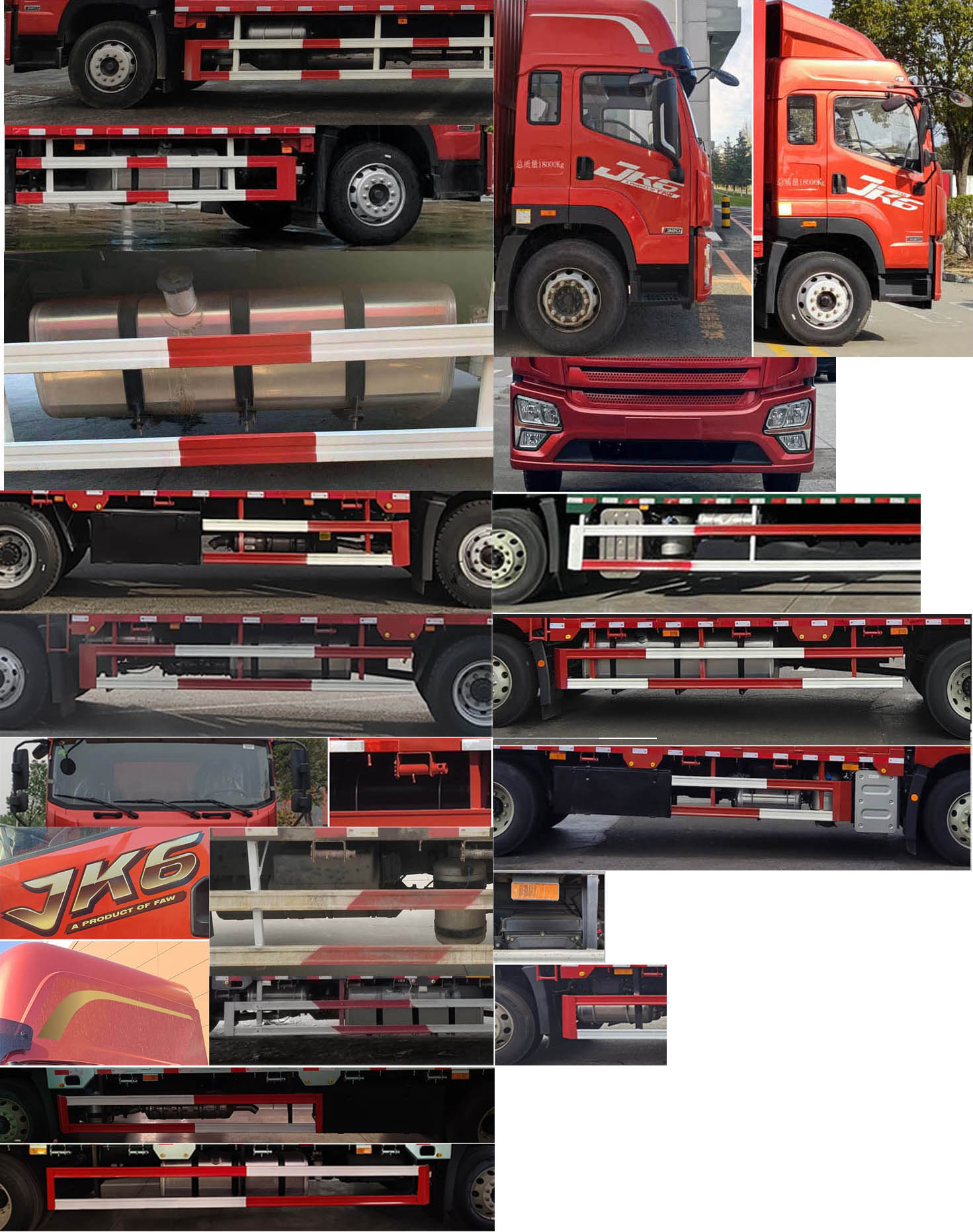 解放牌CA5182XLCP28K2L2E6A80冷藏車公告圖片