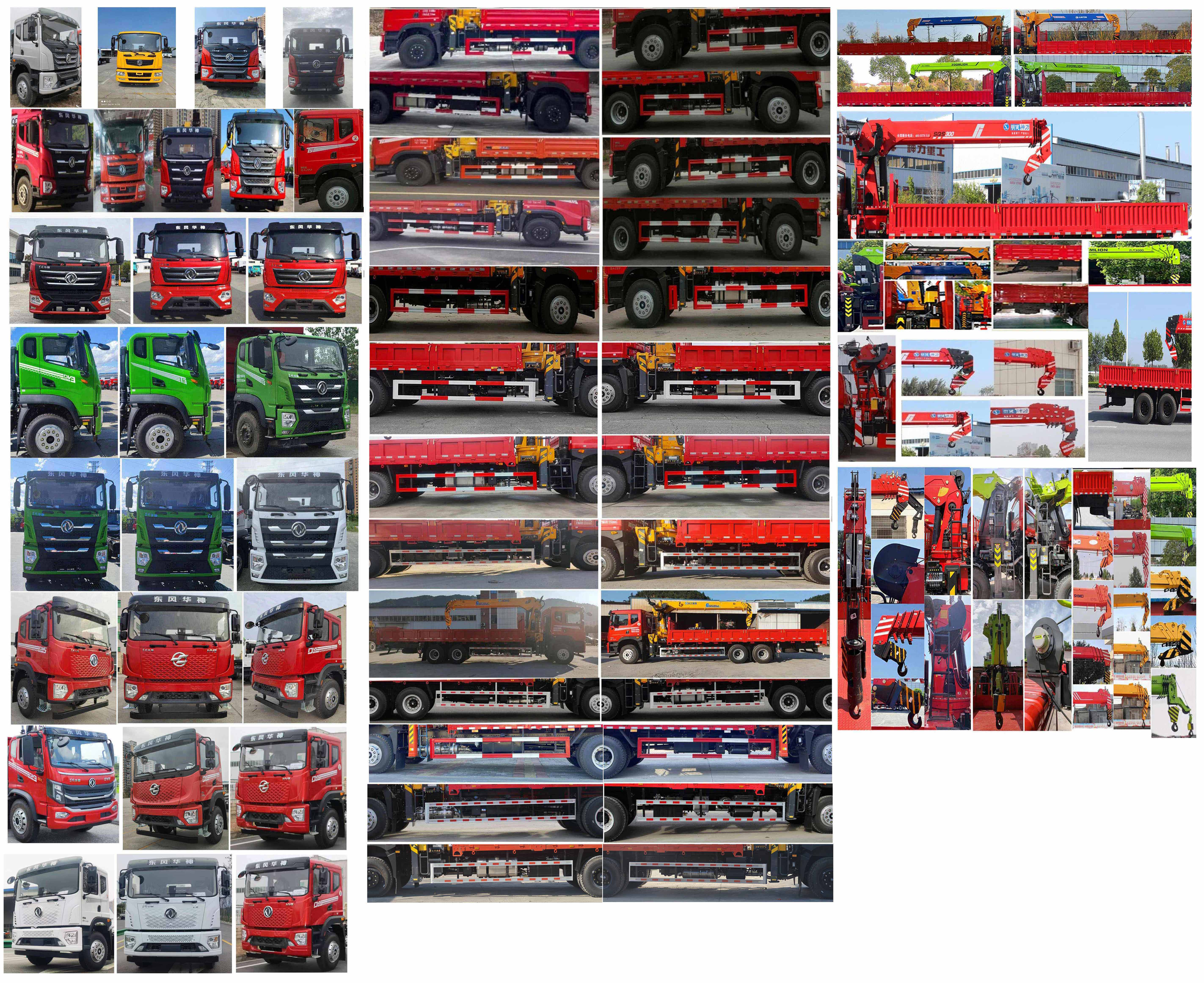 寶路隨車牌ABL5256JSQL6D3A隨車起重運(yùn)輸車公告圖片