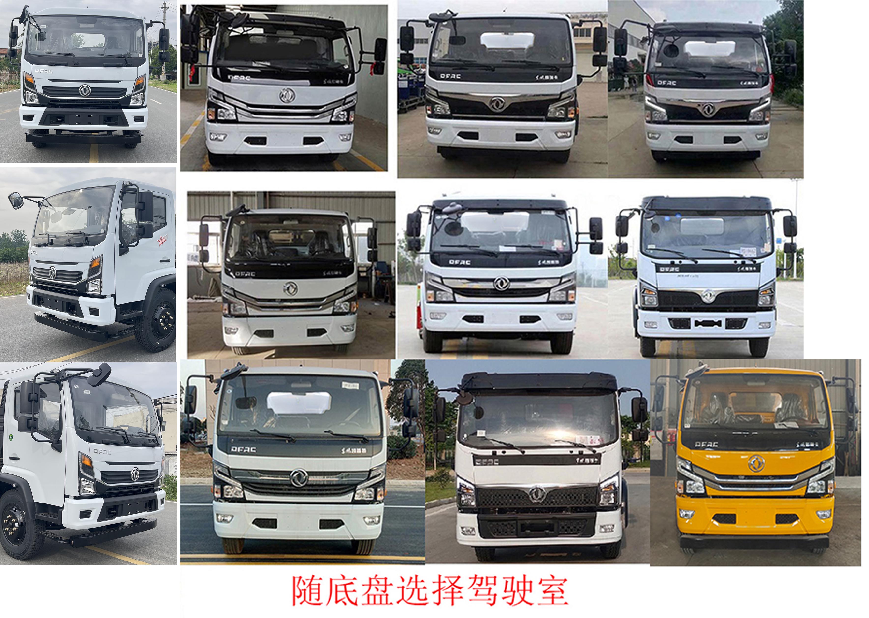 凱力風(fēng)牌KLF5120TWCE6污水處理車公告圖片