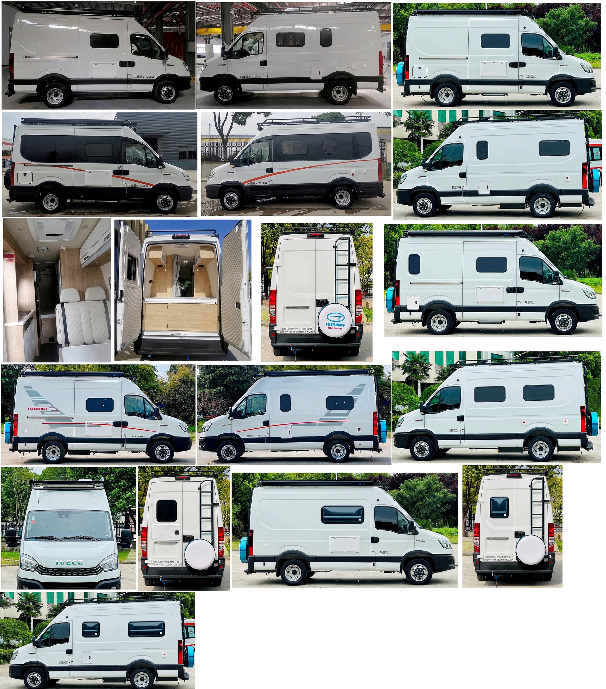 拓銳斯特牌YDL5044XLJ51旅居車公告圖片