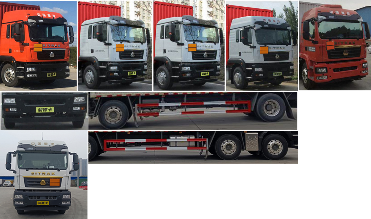 楚勝牌CSC5266XRYZ6易燃液體廂式運(yùn)輸車公告圖片