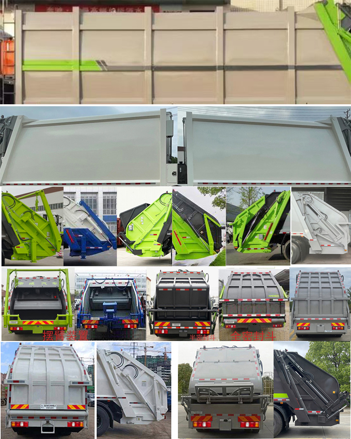 楚飛牌CLQ5310ZYS6SXL壓縮式垃圾車公告圖片