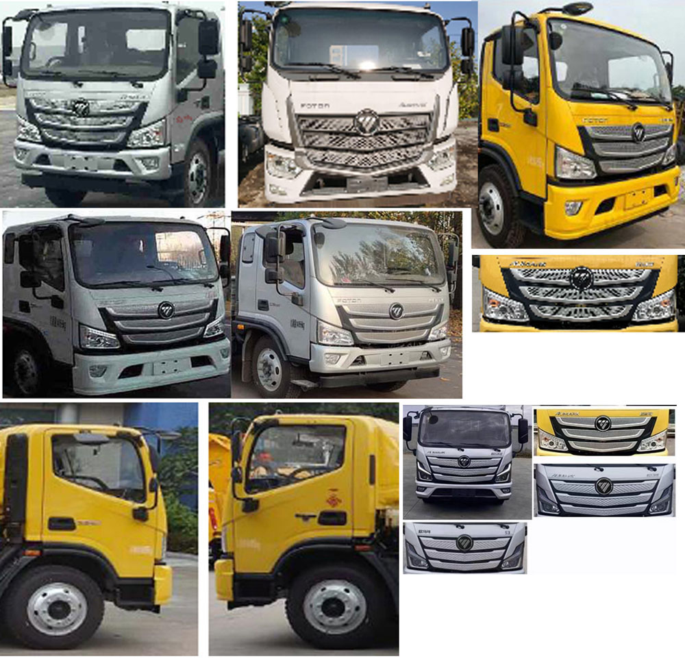 九州牌SYC5142TQZFT6清障車公告圖片