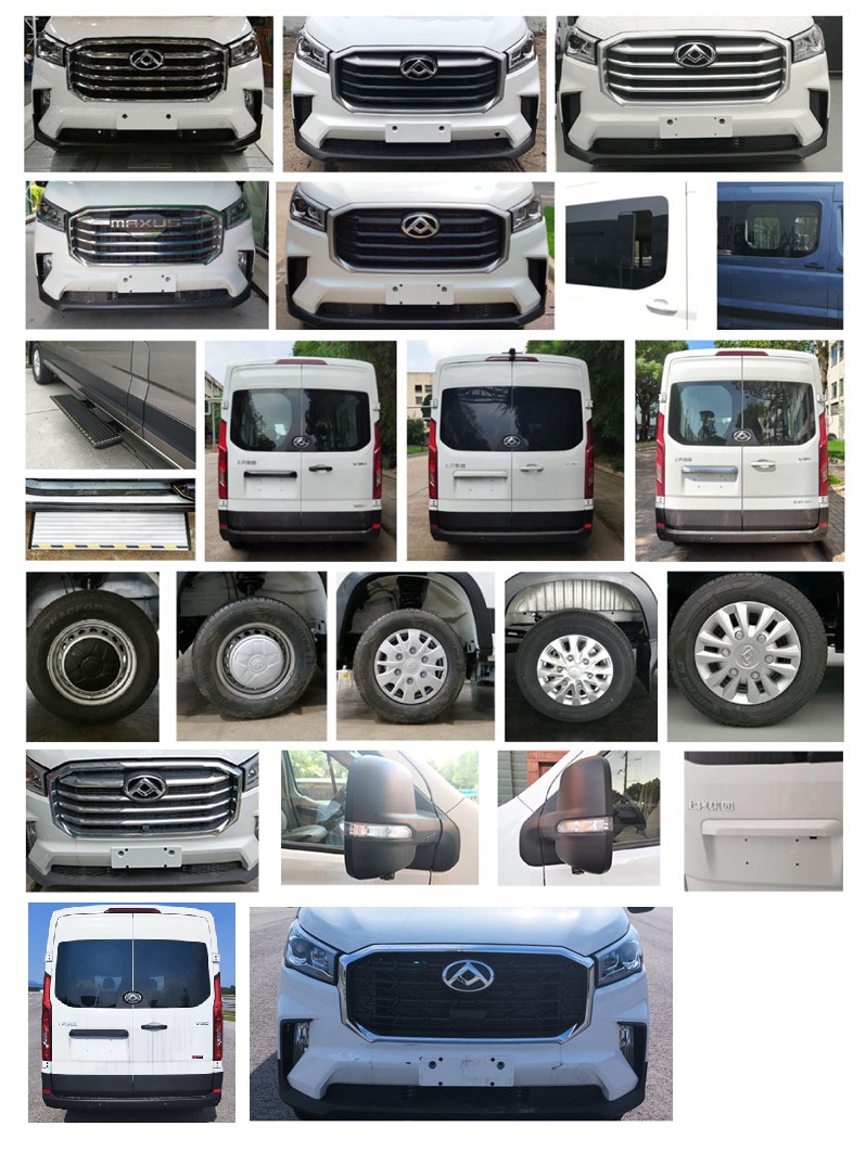 申馳牌SQL5042XJCJ2DB檢測車公告圖片