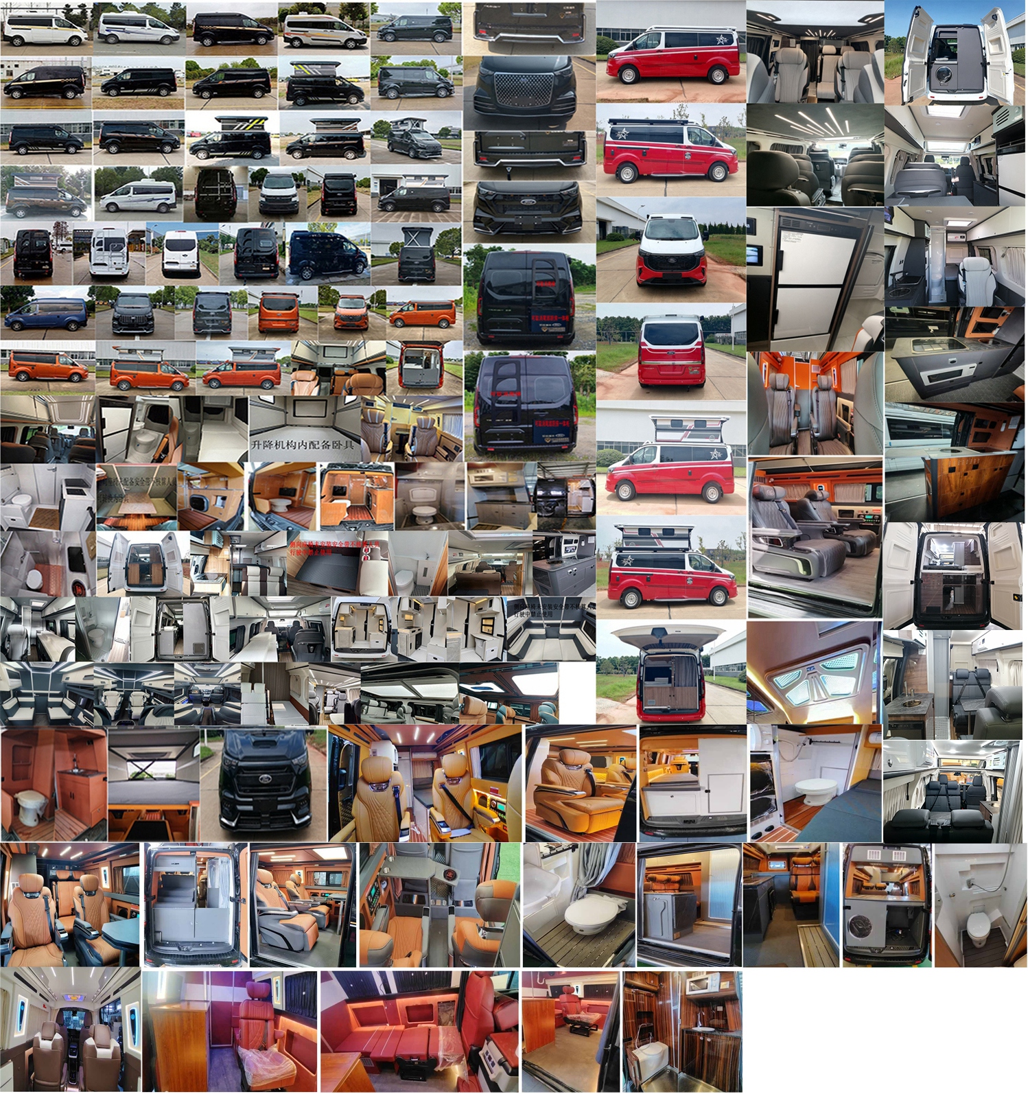 江旅牌JRV5031XLJMKA6旅居車公告圖片