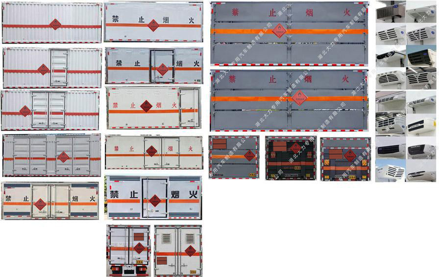 大力牌DLQ5041XRYZZ6易燃液體廂式運(yùn)輸車(chē)公告圖片