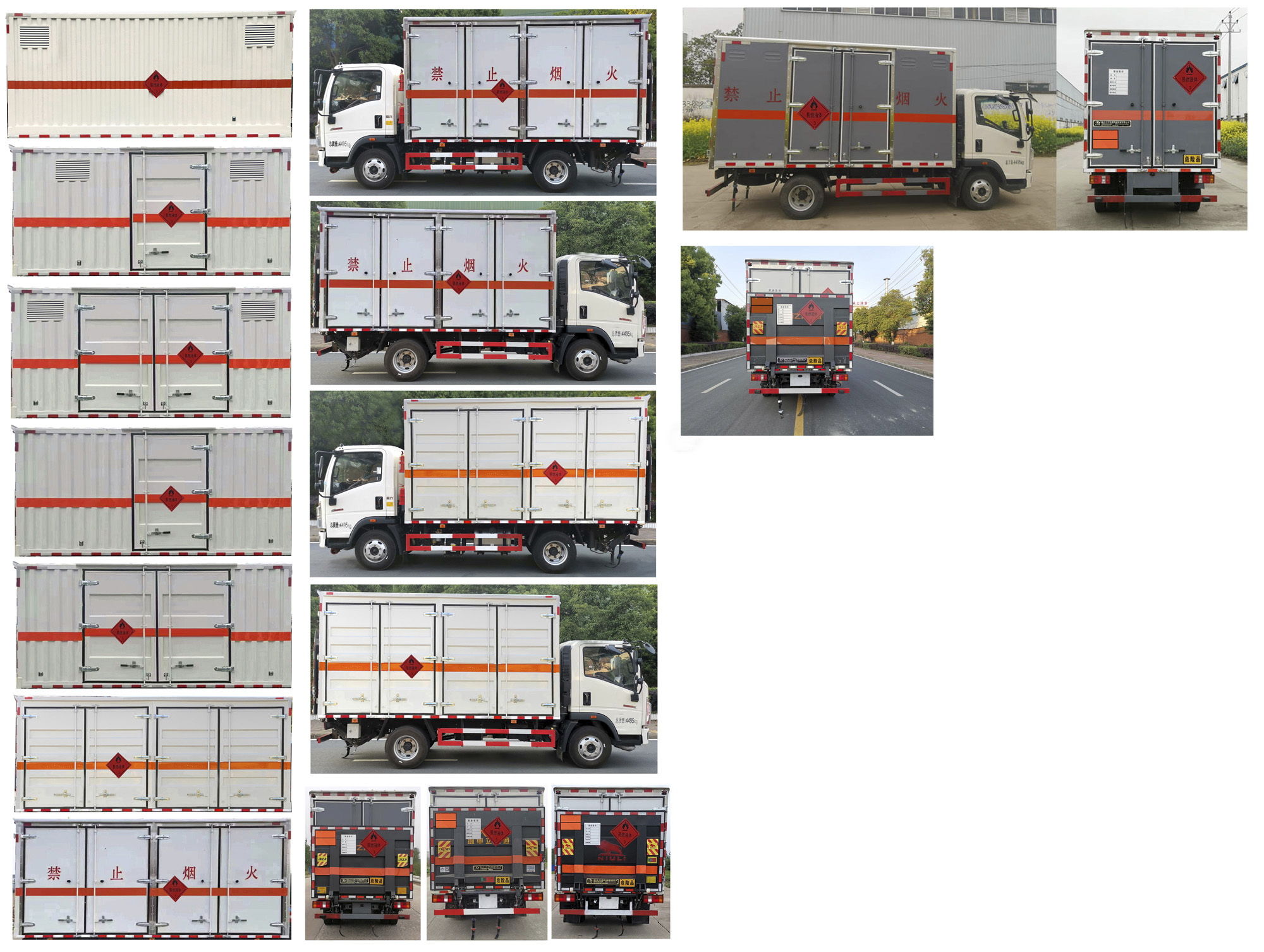 大力牌DLQ5041XRYZZ6易燃液體廂式運(yùn)輸車(chē)公告圖片