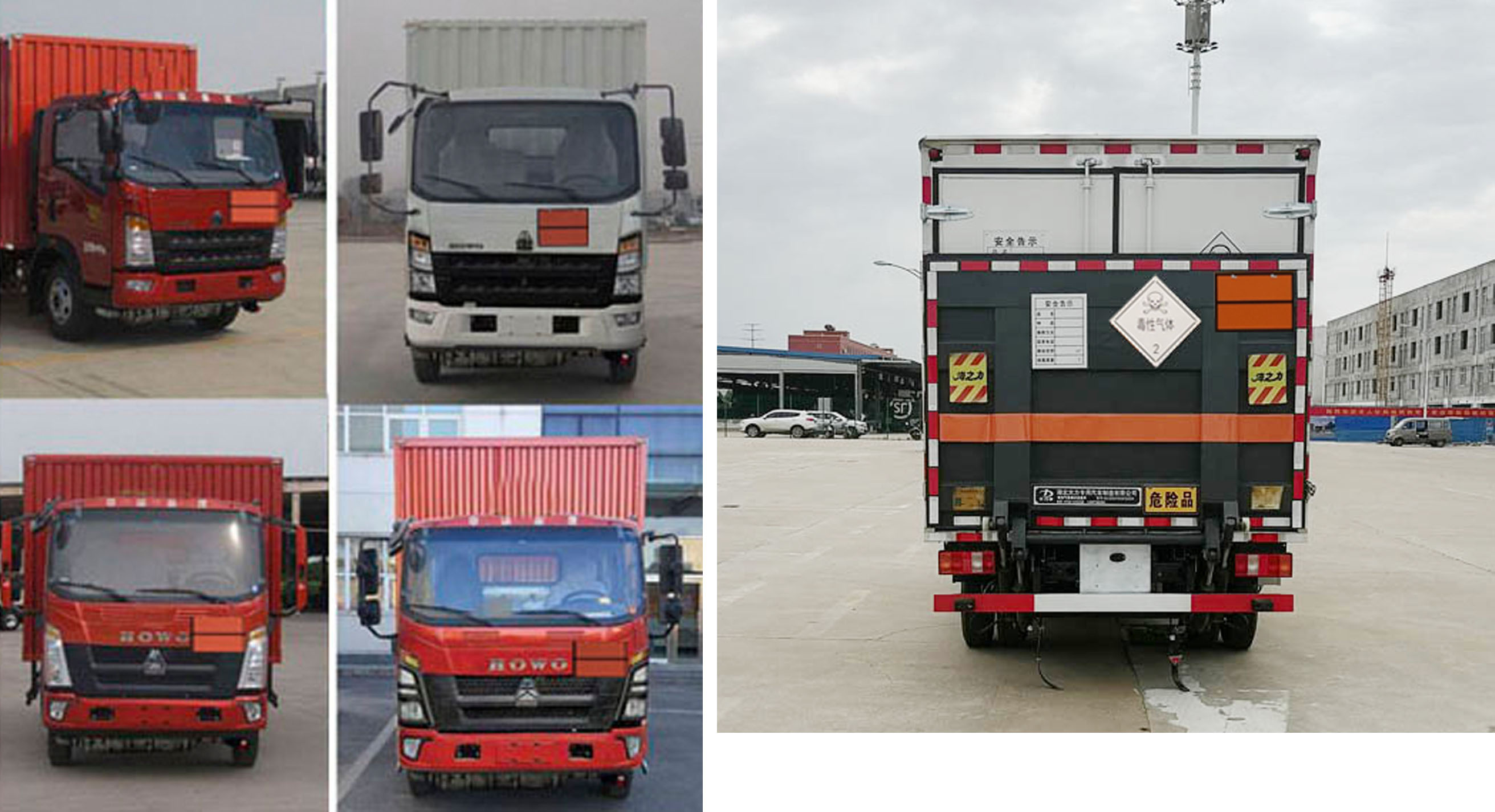 大力牌DLQ5040XDQZZ6毒性氣體廂式運(yùn)輸車公告圖片