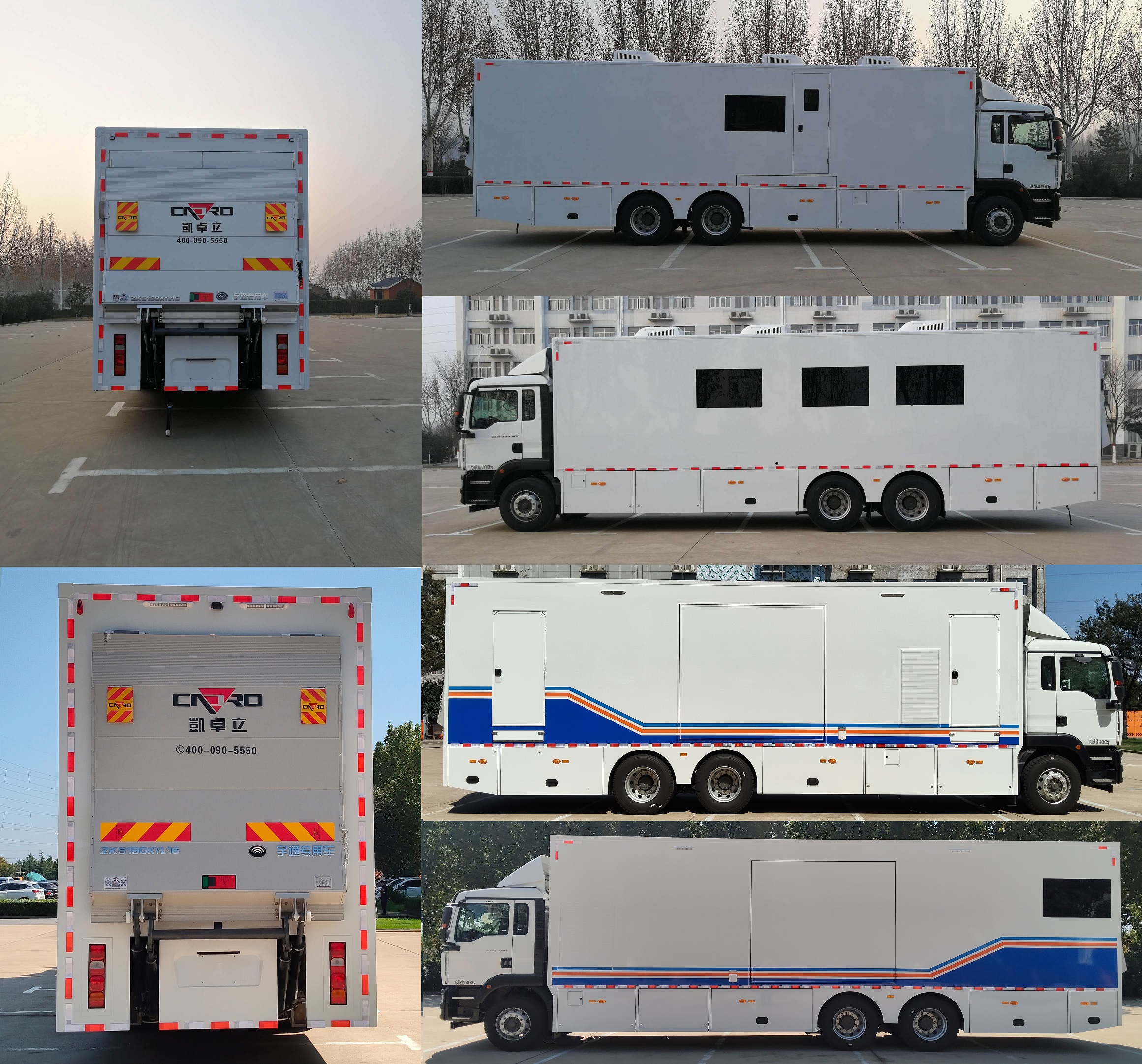 宇通牌ZK5190XYL16醫(yī)療車公告圖片