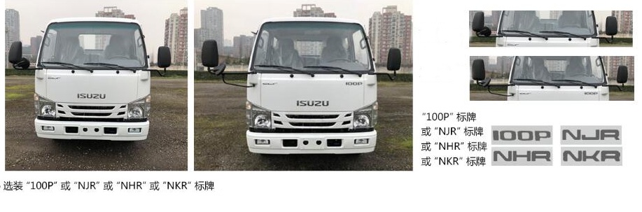 徐工牌XGS5044JGKQ6高空作業(yè)車公告圖片