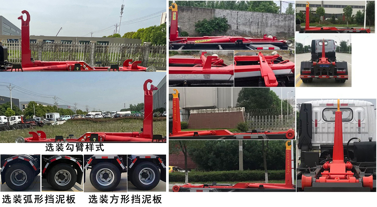 車廂可卸式垃圾車圖片