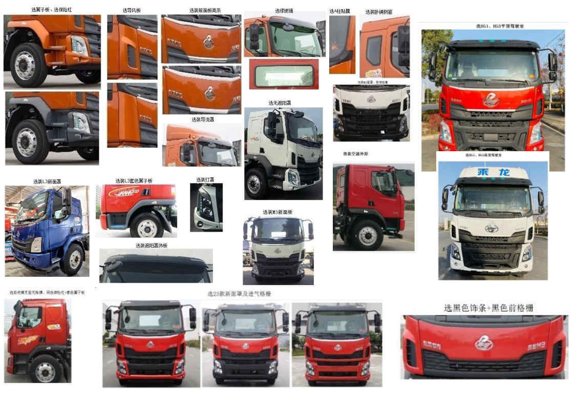 玉柴專汽牌NZ5183ZXX車廂可卸式垃圾車公告圖片