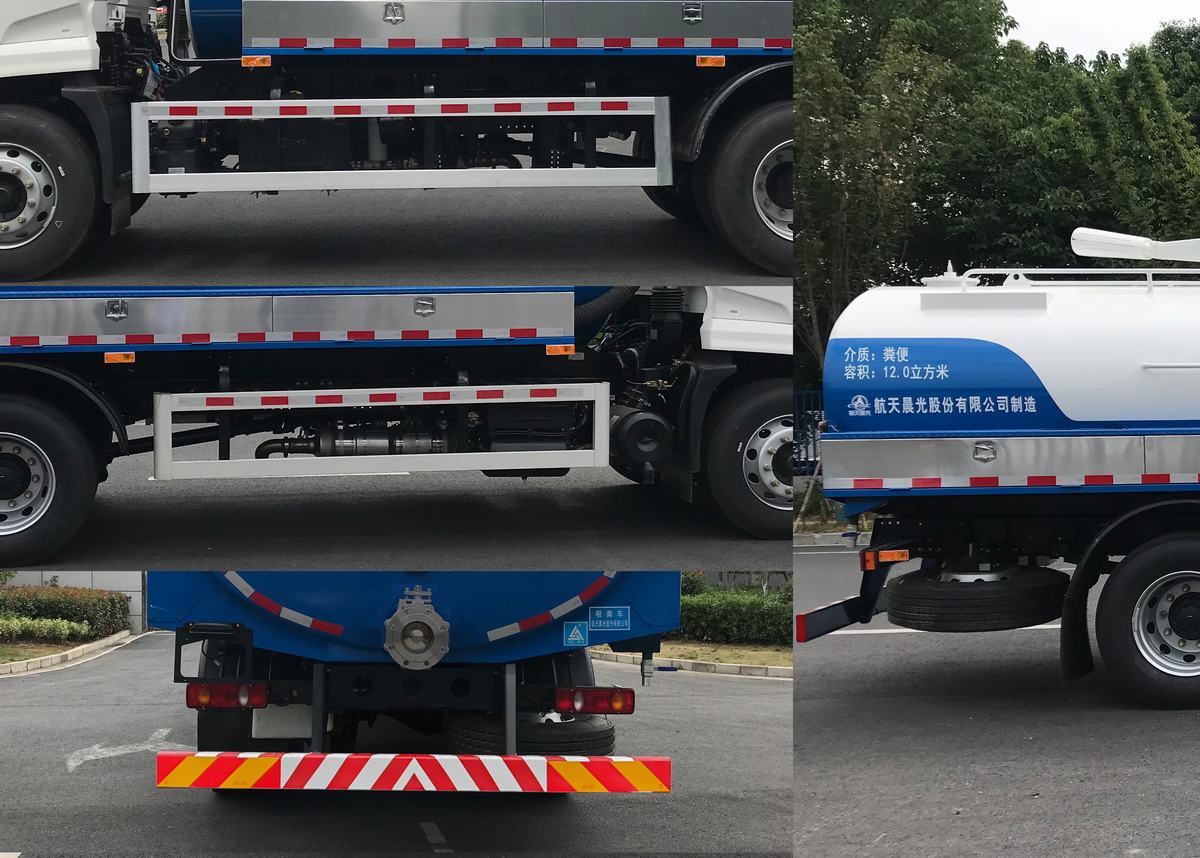 三力牌CGJ5180GXEDFE6D吸糞車公告圖片