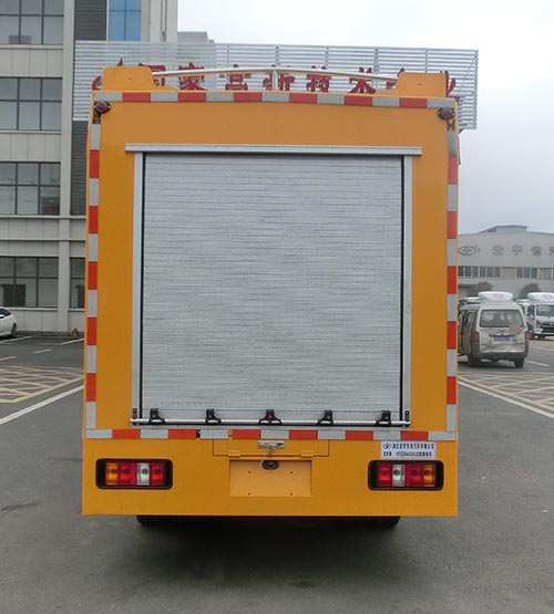 虹宇牌HYS5044XXHJ6救險車公告圖片