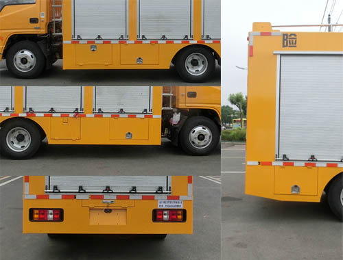 虹宇牌HYS5044XXHJ6救險車公告圖片