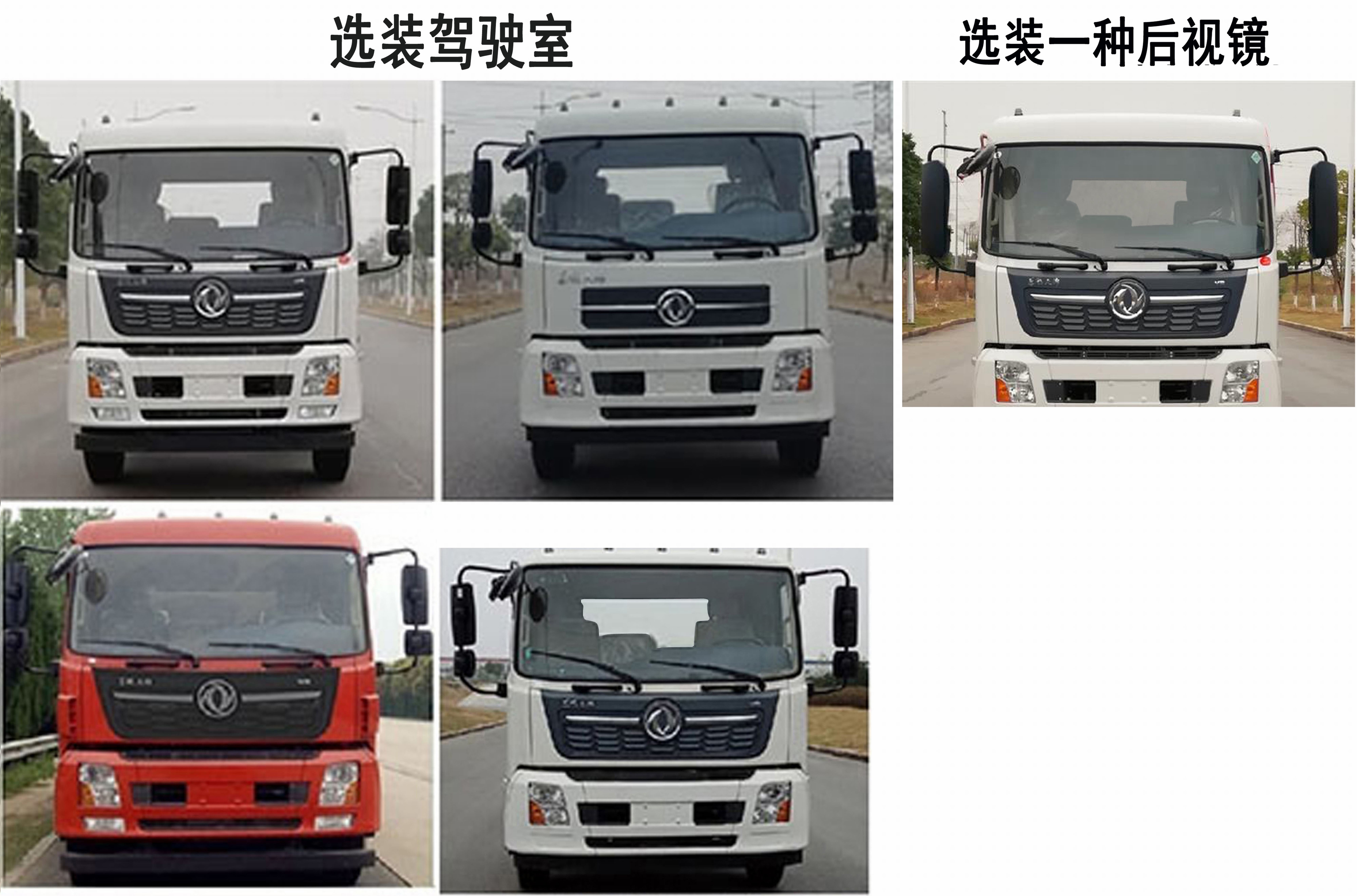 三力牌CGJ5180GXWDFE6D吸污車公告圖片