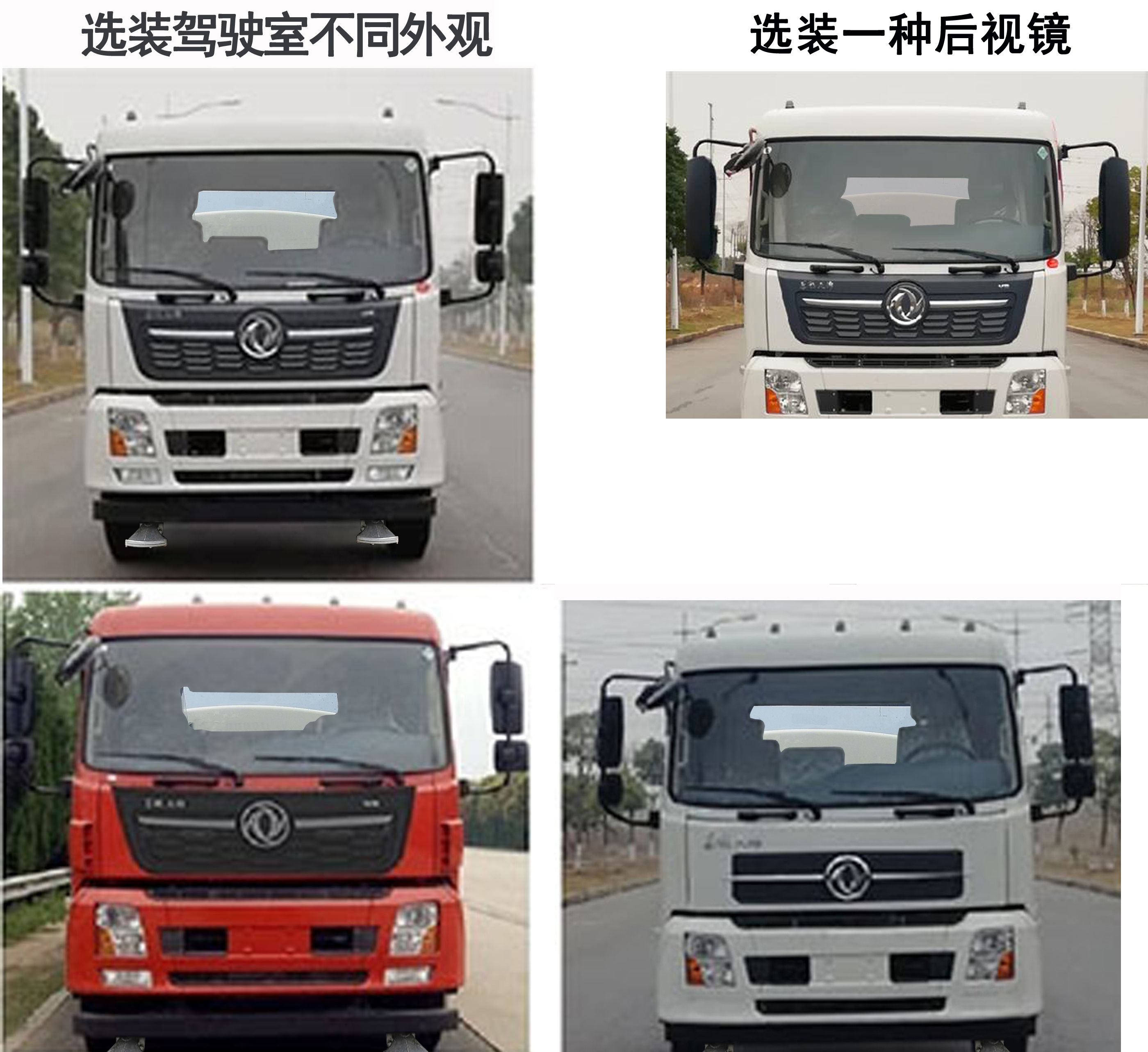 三力牌CGJ5180GSSDFE6D灑水車公告圖片