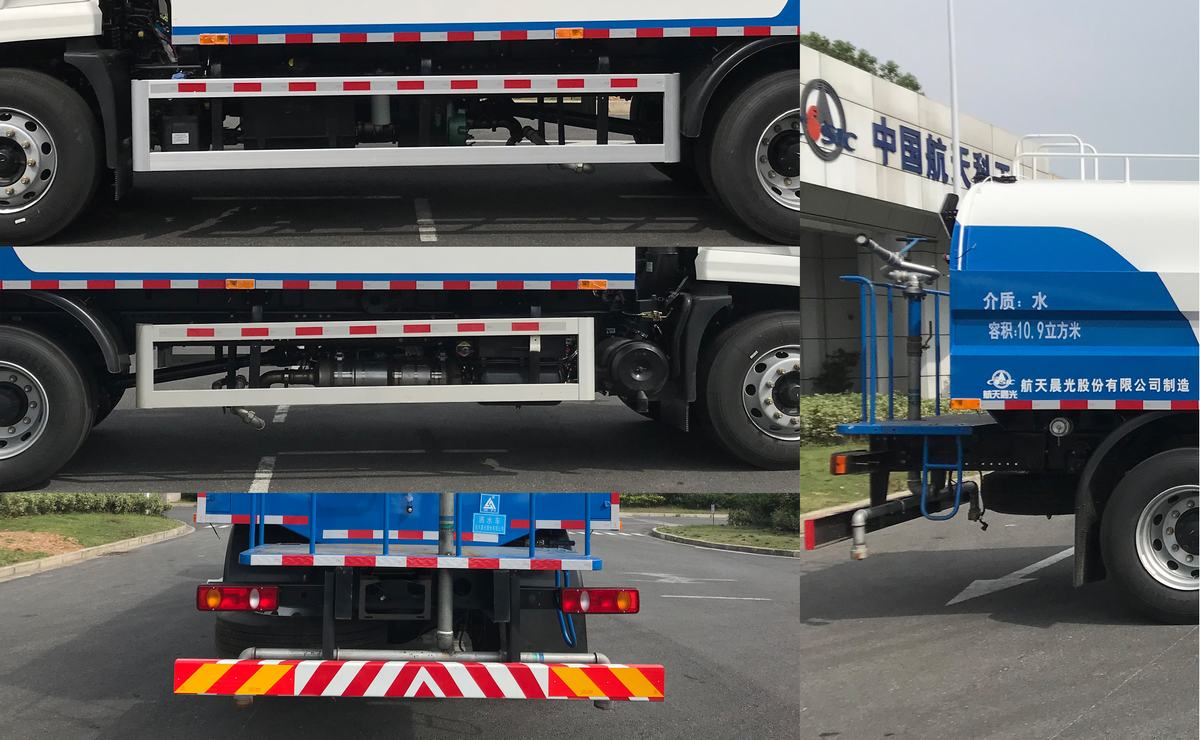 三力牌CGJ5180GSSDFE6D灑水車公告圖片