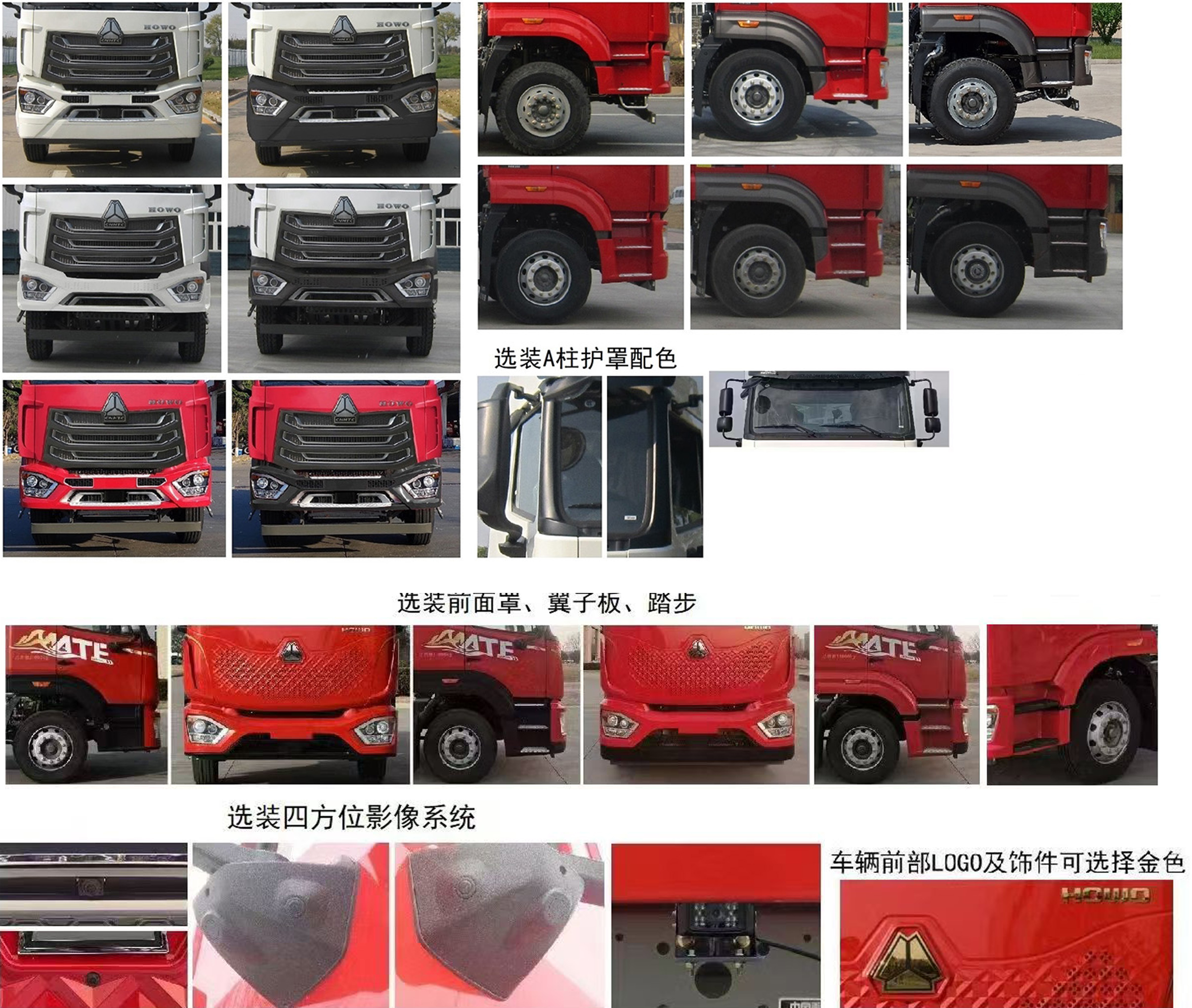 潤(rùn)知星牌SCS5253TDYZZ6多功能抑塵車公告圖片