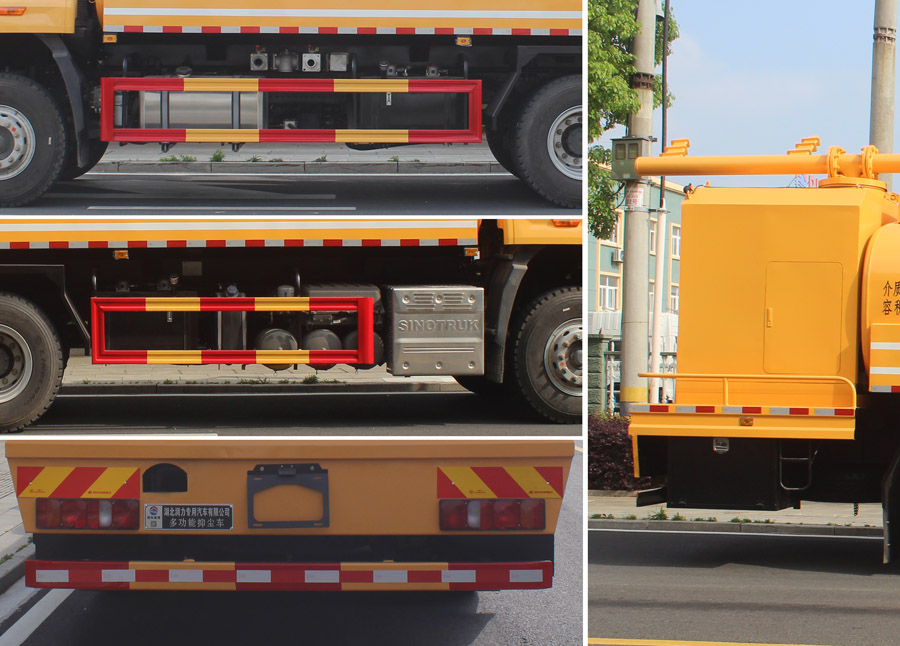 潤(rùn)知星牌SCS5253TDYZZ6多功能抑塵車公告圖片