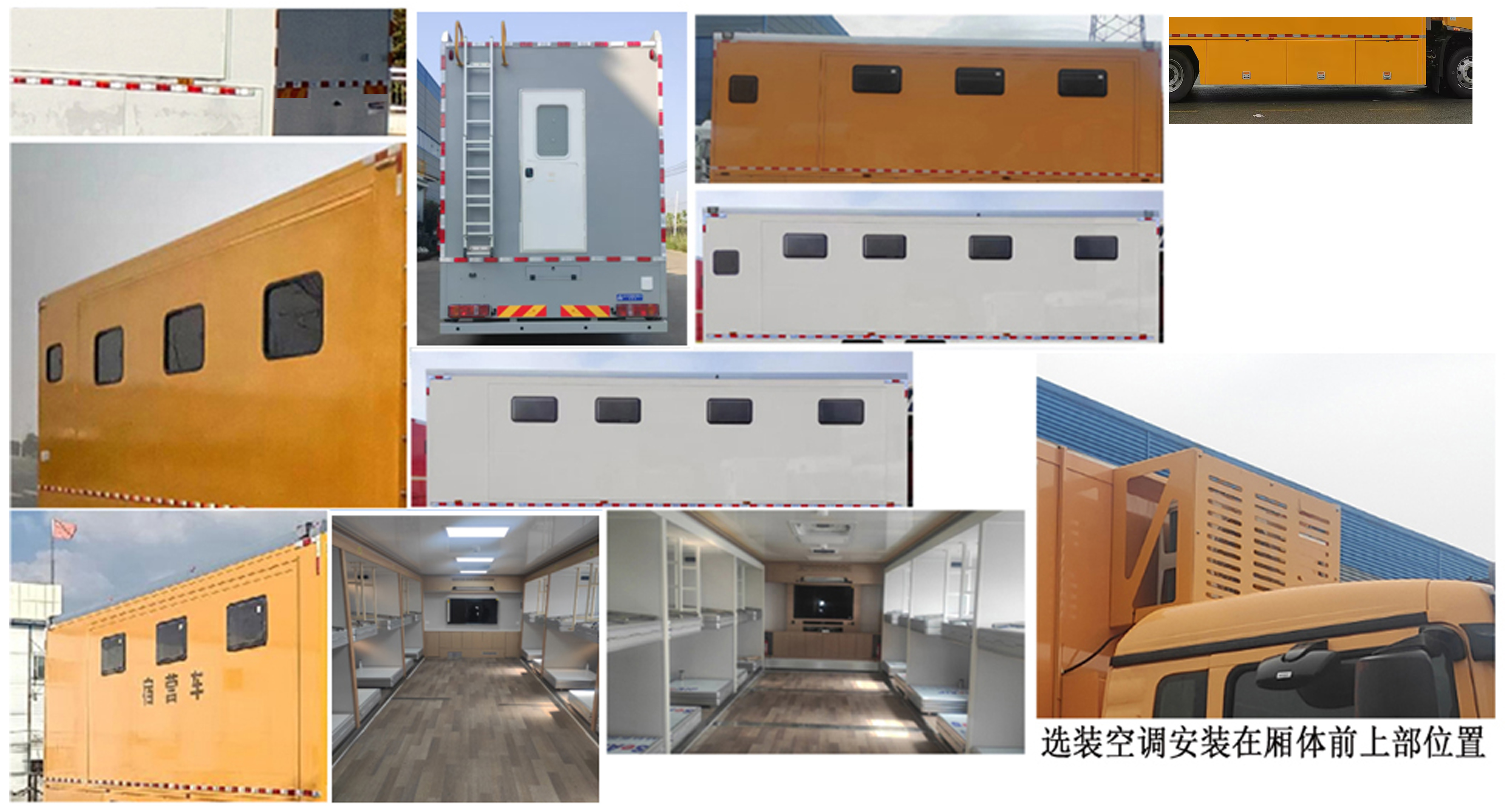 程力牌CL5210TSY6ABZ宿营车公告图片