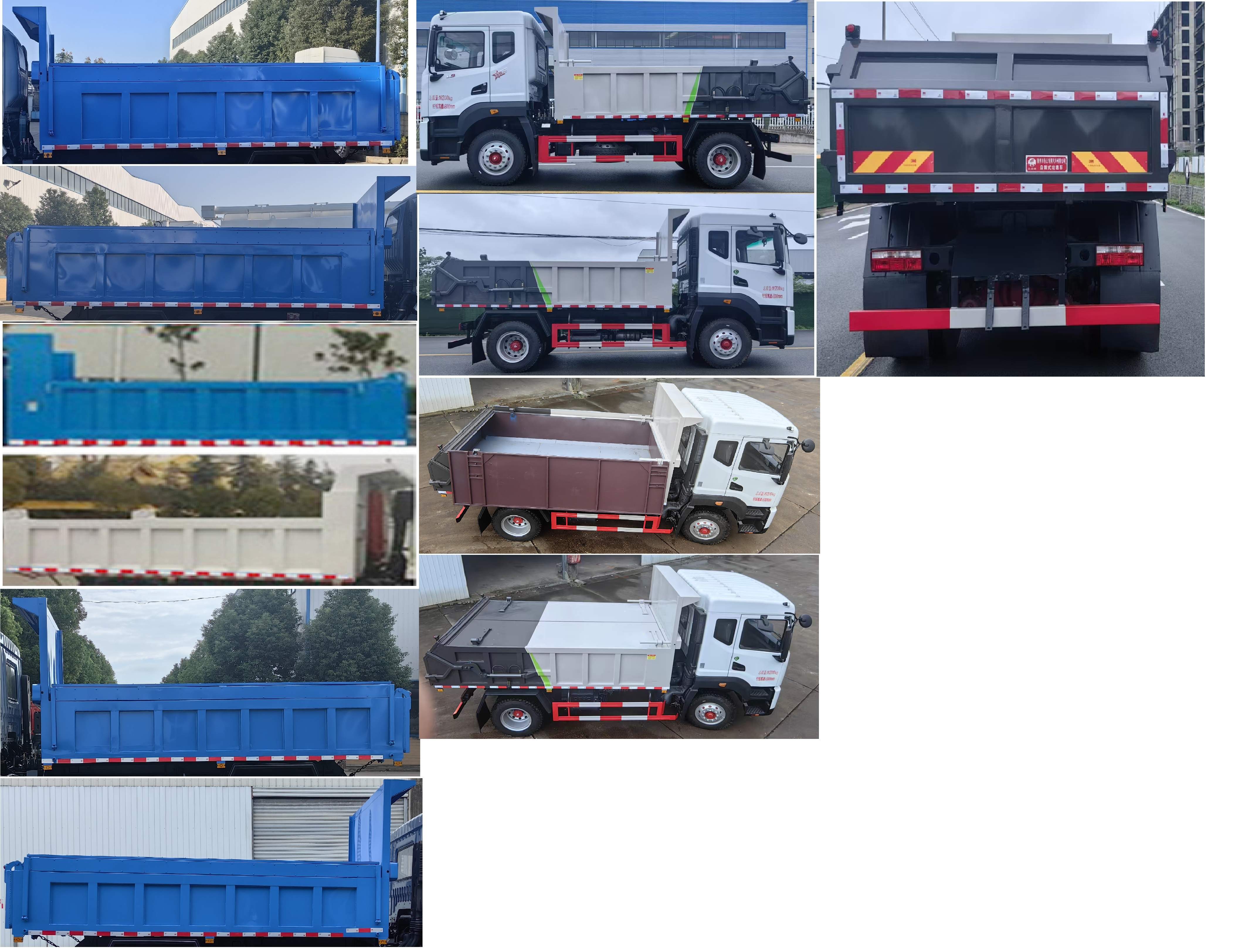 炎帝牌SZD5165ZLJ6自卸式垃圾車公告圖片