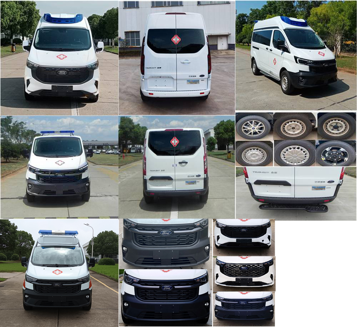 江改牌JX5041XJHMK6救護(hù)車公告圖片