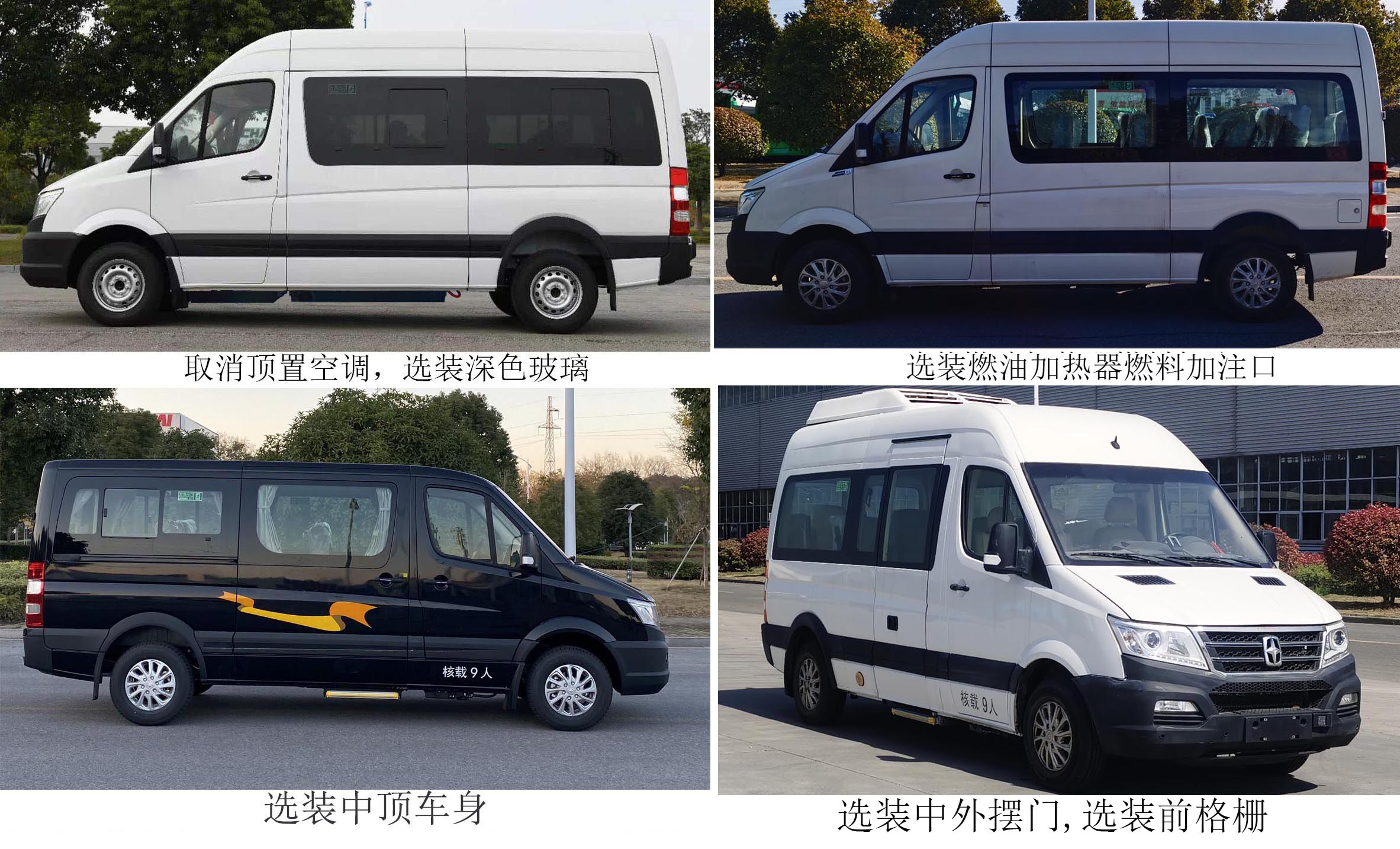 亞星牌YBL5040XSWBEV純電動商務(wù)車公告圖片