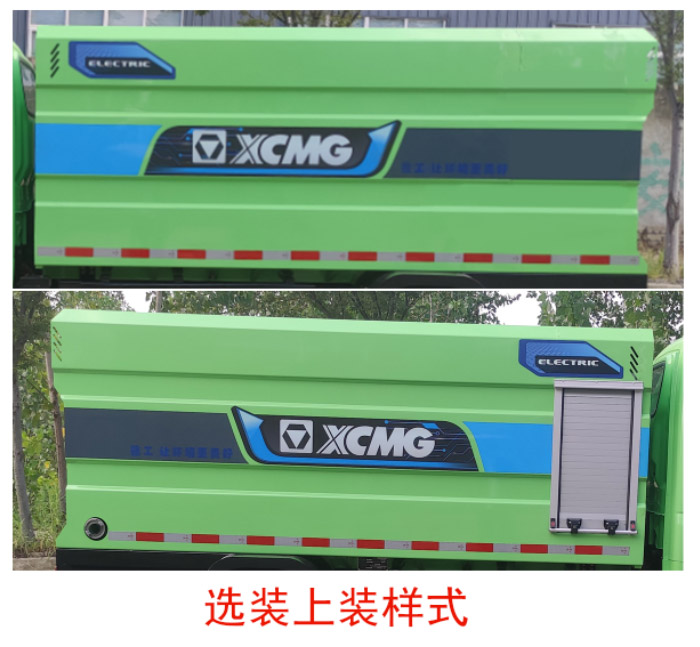 徐工牌DXA5040TYHLBEV纯电动路面养护车公告图片