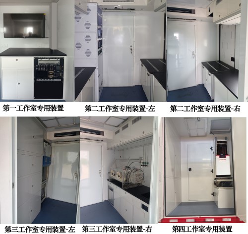 紅都牌JSV5150XJEM6-S監(jiān)測(cè)車(chē)公告圖片