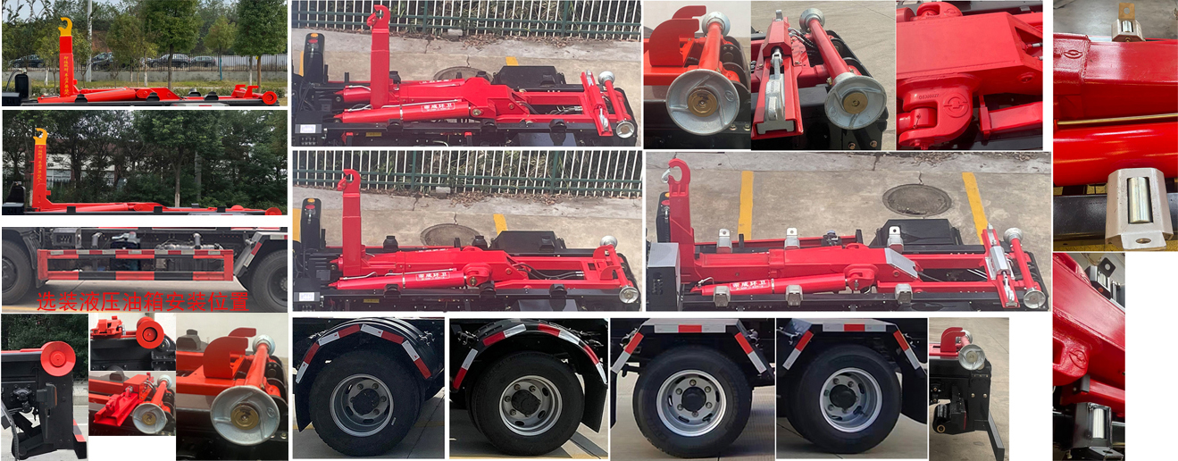 帝王環(huán)衛(wèi)牌HDW5113ZXXBJ6車廂可卸式垃圾車公告圖片
