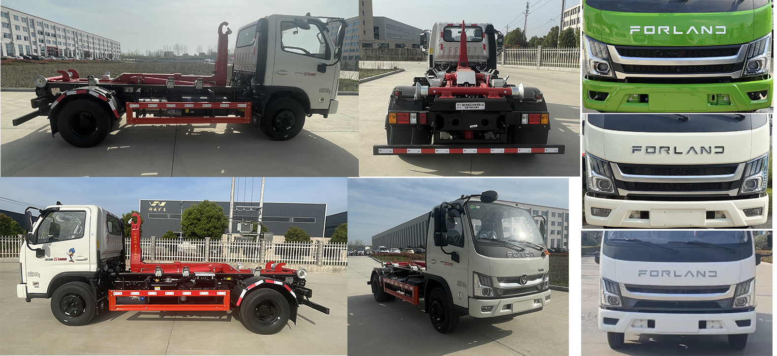 帝王環(huán)衛(wèi)牌HDW5113ZXXBJ6車廂可卸式垃圾車公告圖片