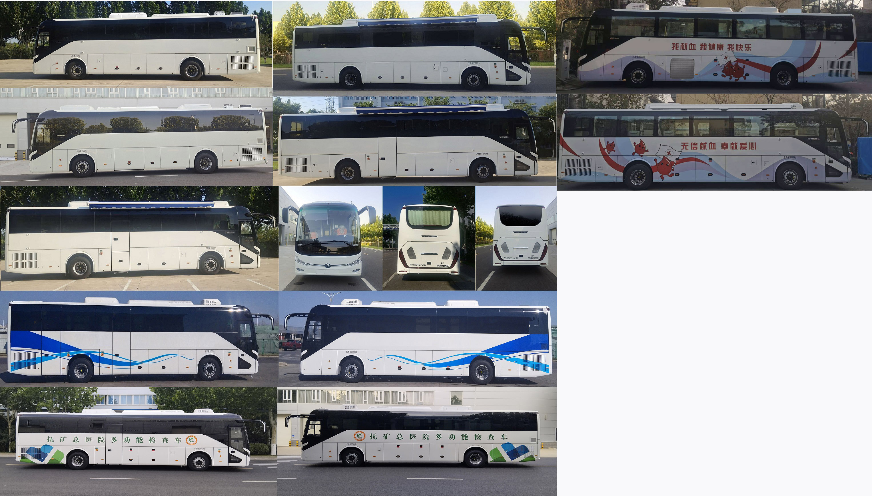 宇通牌ZK5187XYL16医疗车公告图片