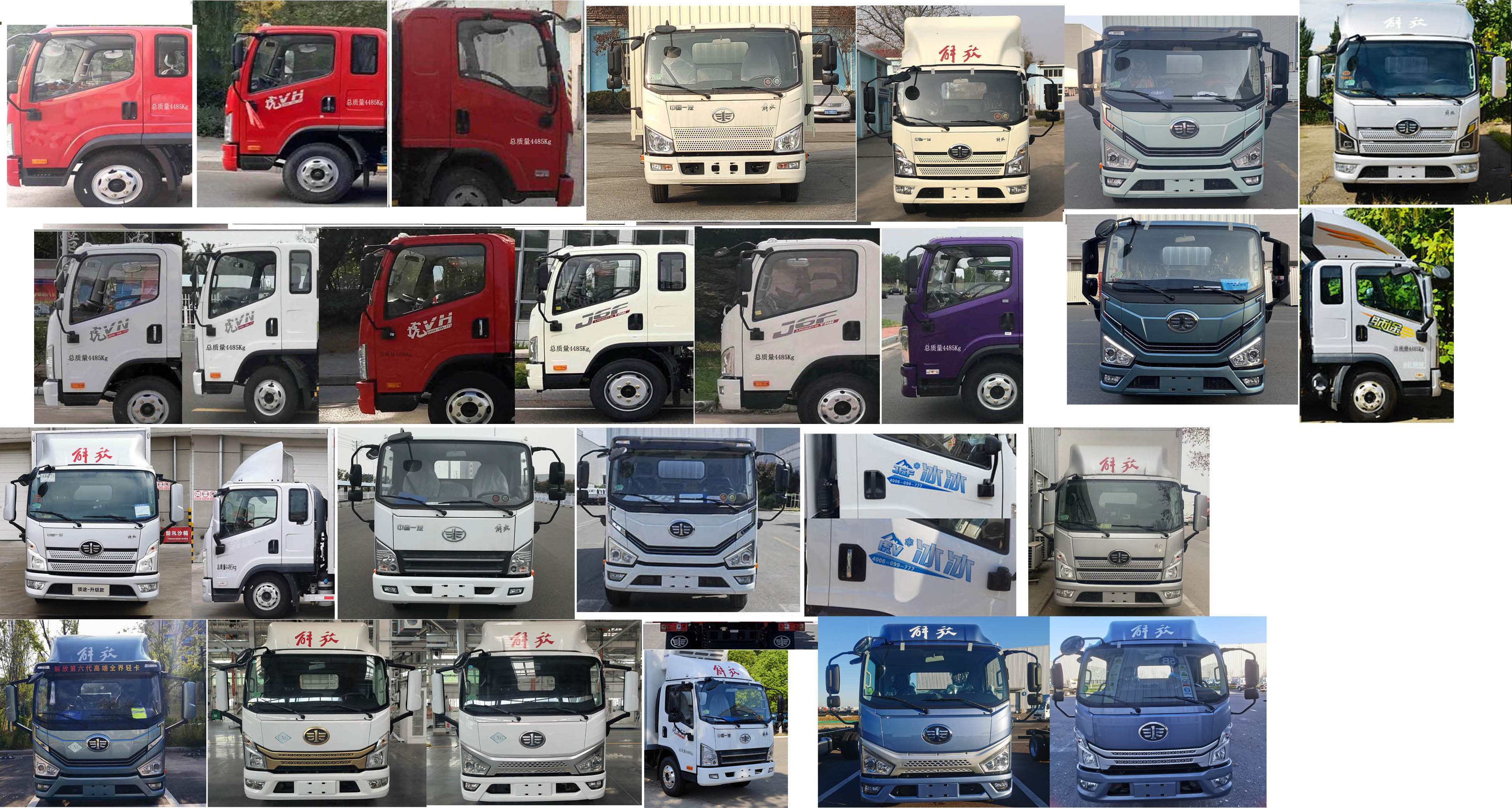 解放牌CA5047XLCP40K42L2E6A84冷藏車公告圖片