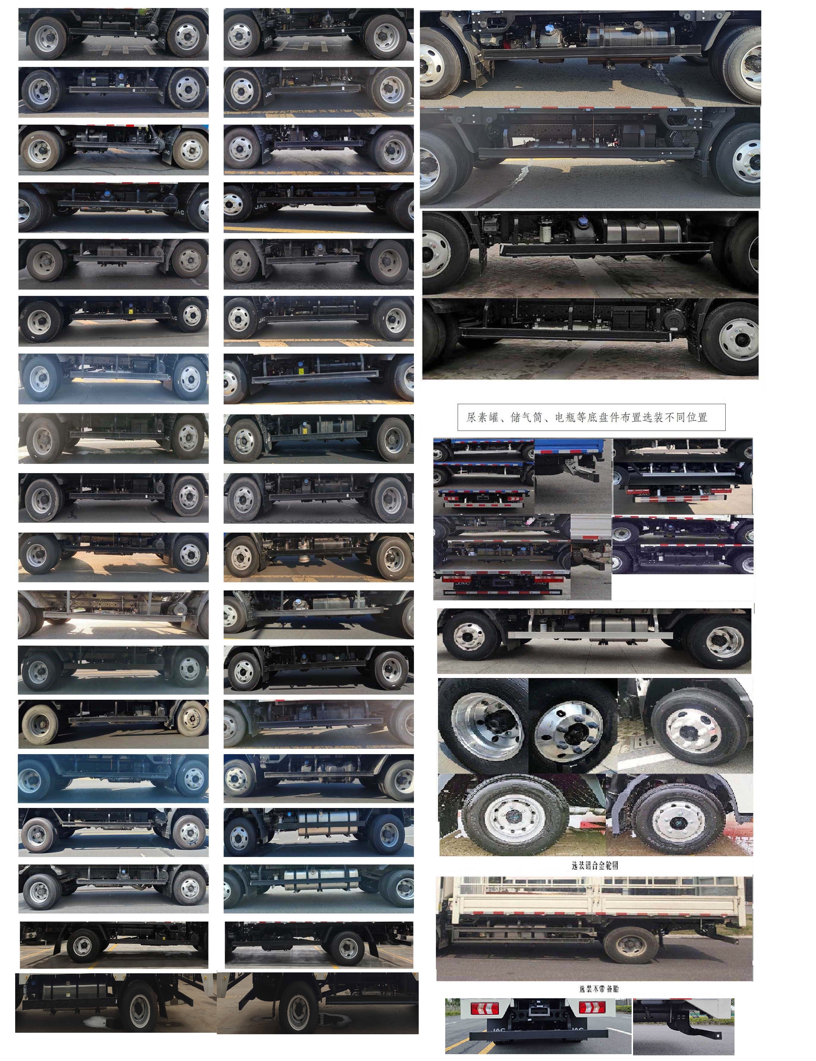 江淮牌HFC5043CCYP21K4C7S倉(cāng)柵式運(yùn)輸車(chē)公告圖片
