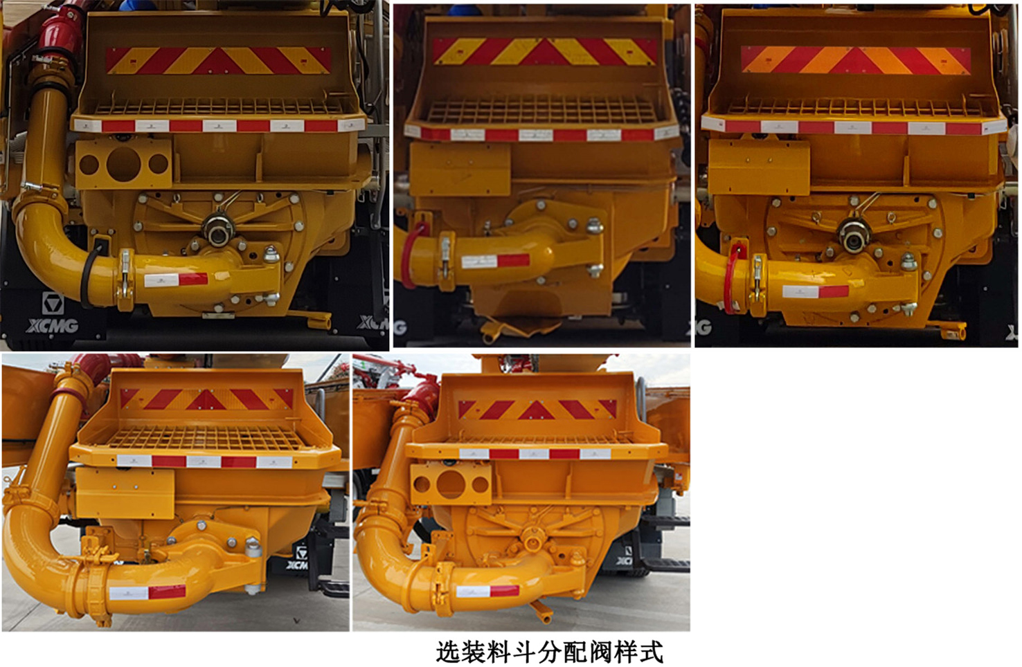 徐工牌XZS5461THBN混凝土泵车公告图片