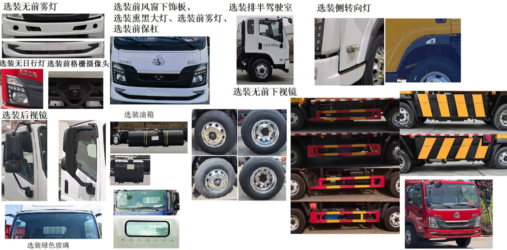 天威缘牌TWY5040GQWL6清洗吸污车公告图片
