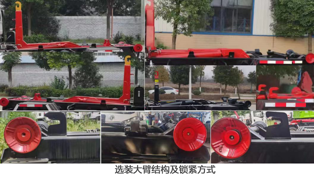 炎帝牌SZD5120ZXXTACPHEV插電式混合動(dòng)力車廂可卸式垃圾車公告圖片