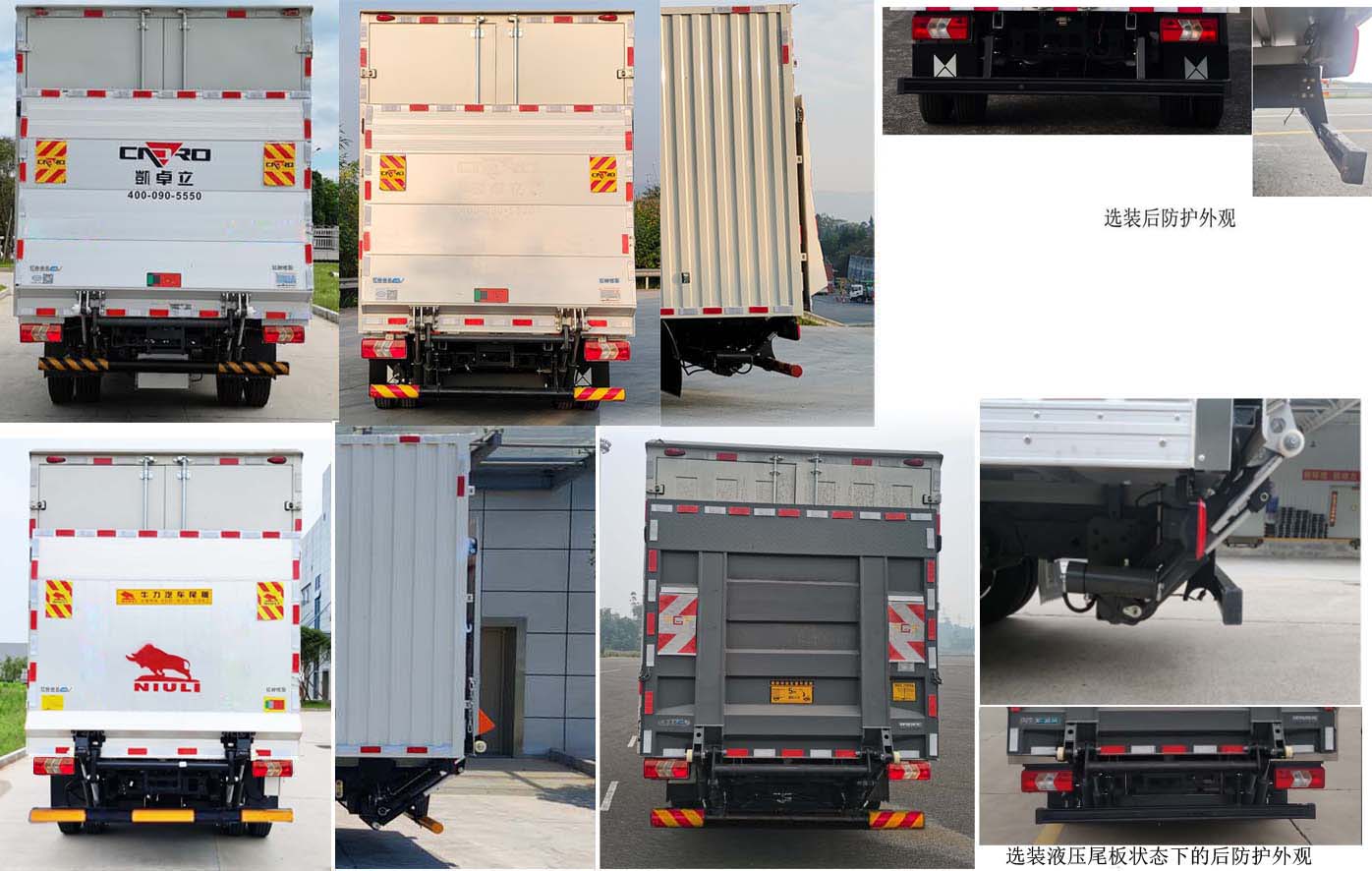 江鈴牌JX5044XXYTGA2BEV純電動(dòng)廂式運(yùn)輸車公告圖片