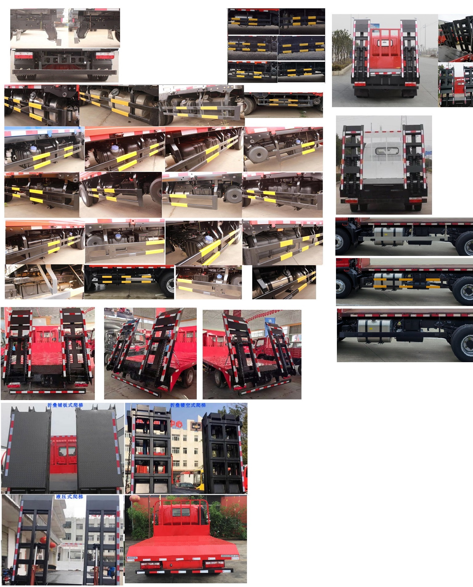 東風(fēng)牌EQ5041TPB8CD2AC平板運輸車公告圖片