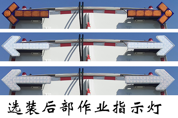 福龍馬牌FLM5121TSLDTBEV純電動掃路車公告圖片