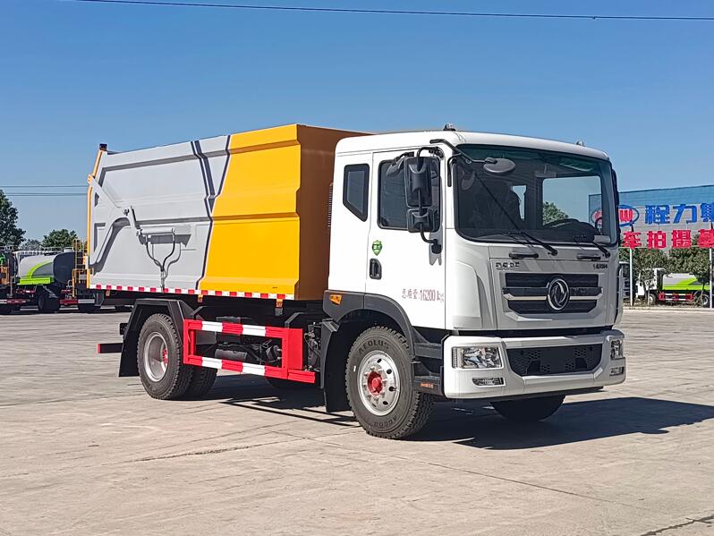 程力牌CL5160ZXL6AJH厢式垃圾车