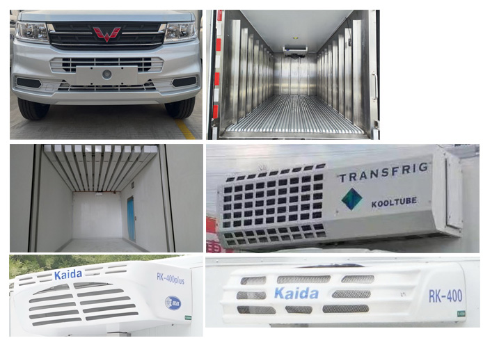 五菱牌LQG5030XLCLGHU冷藏車公告圖片