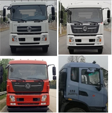 中联牌ZBH5162ZXLDBY6厢式垃圾车公告图片