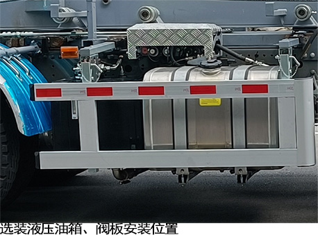 悦达牌YD5311ZXXZZE6车厢可卸式垃圾车公告图片