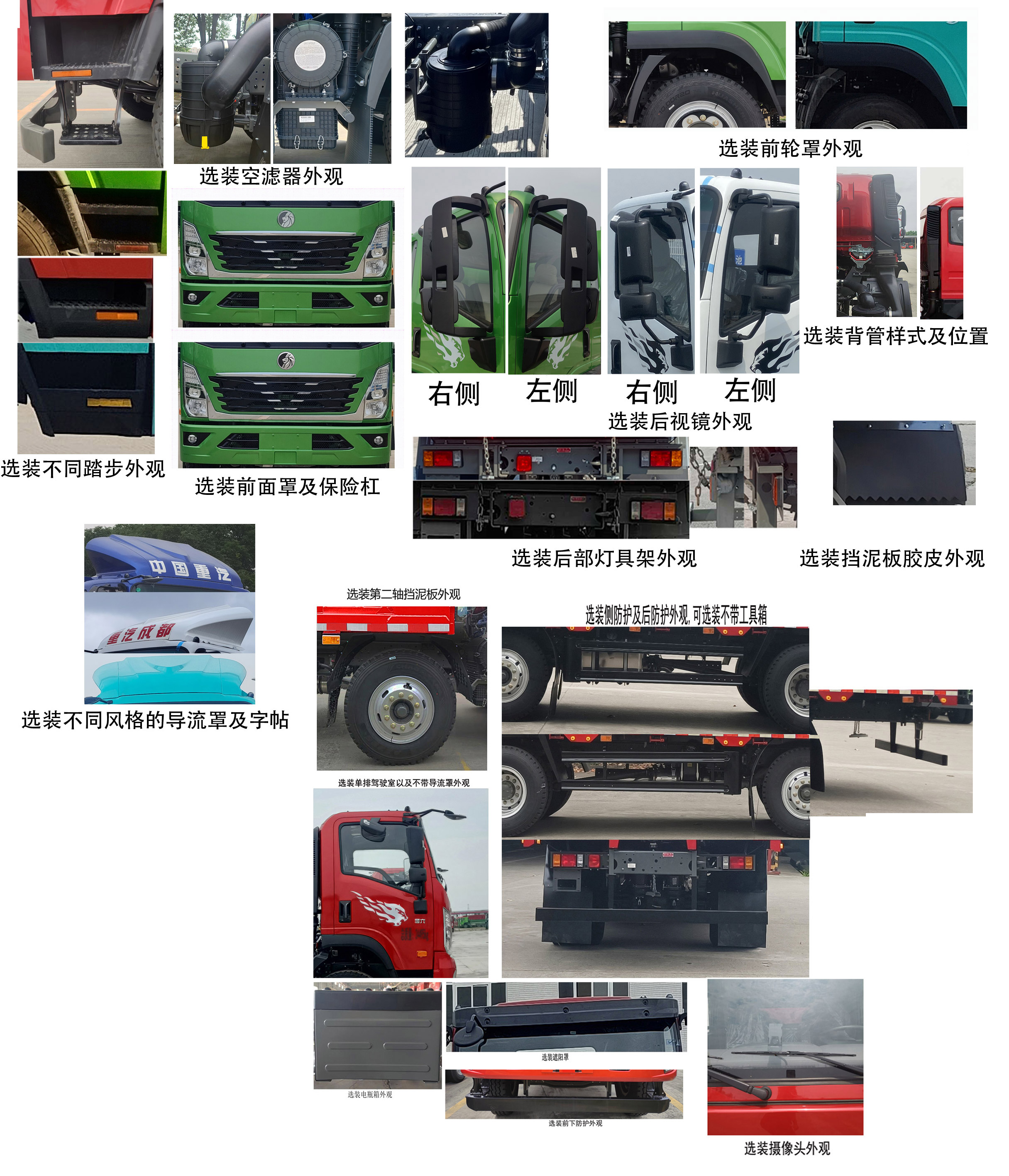 王牌牌CDW5244XXYK36FEFA厢式运输车公告图片