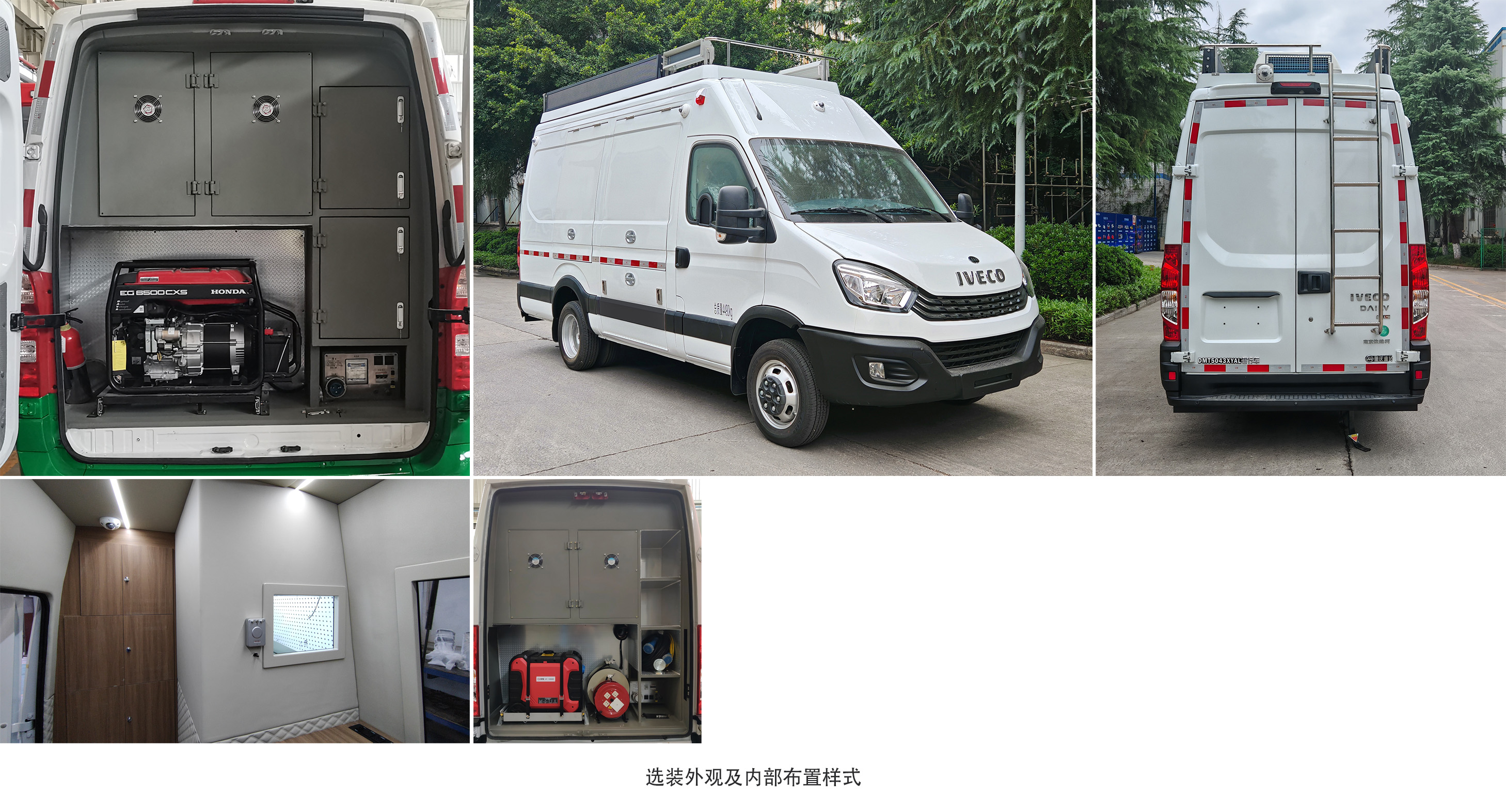 迪马牌DMT5043XYAL银行车公告图片