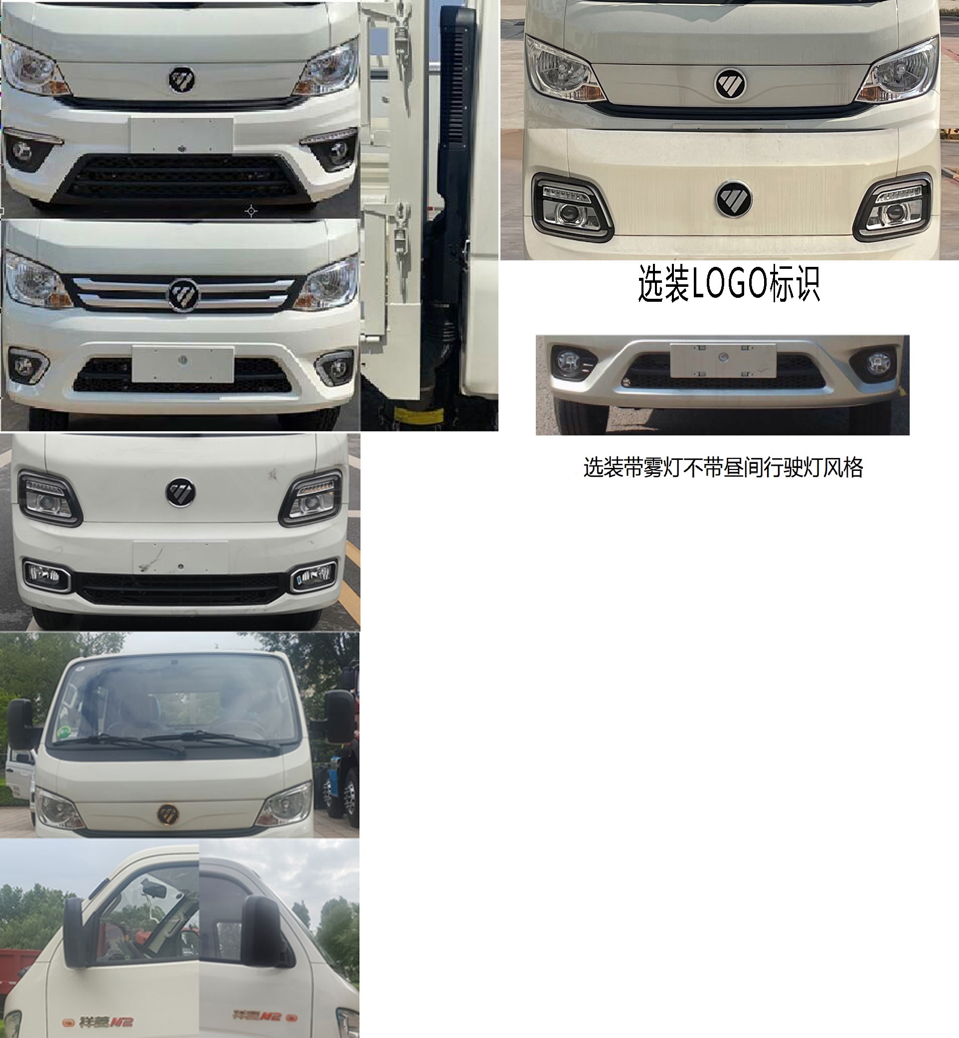 福田牌BJ5032CCY5JV6-22仓栅式运输车公告图片